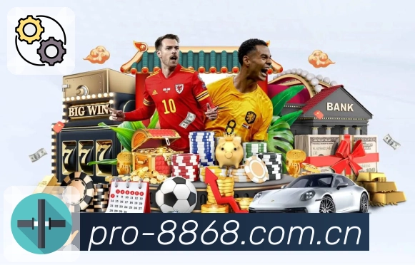 8868体育 体育赛事与数据服务平台