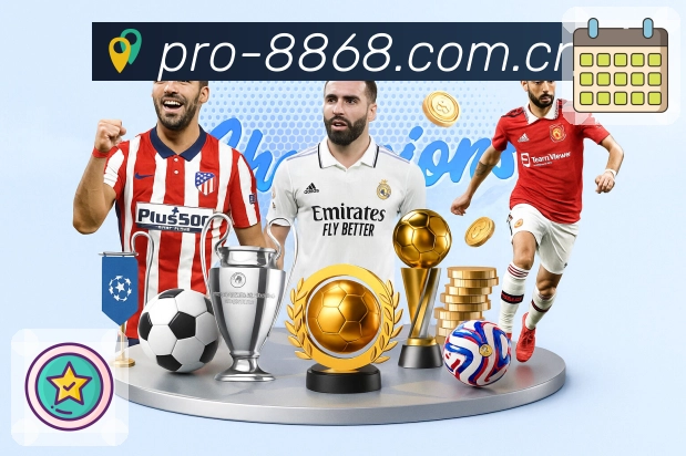 体育平台欢迎图