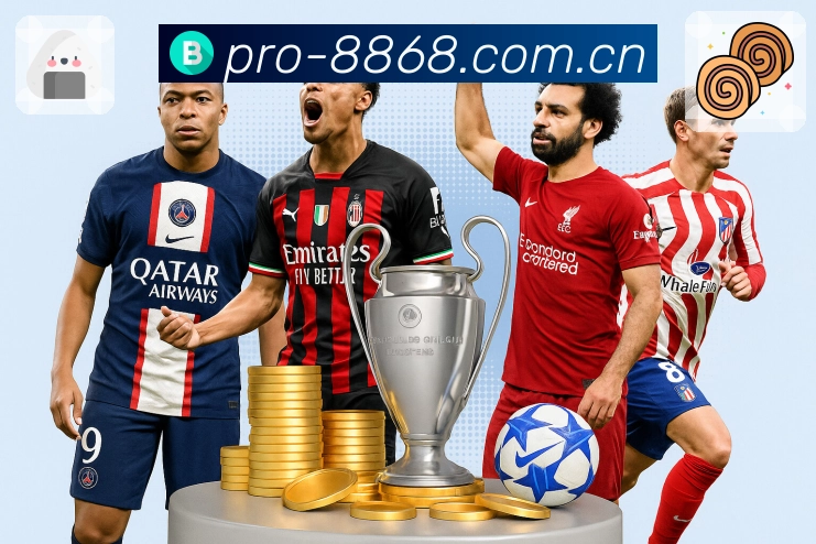 8868体育安全风控